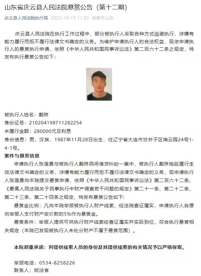 萨卡阿尔特塔：他没事。